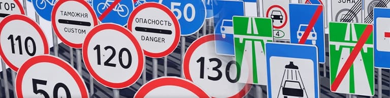 Russian Traffic Signs